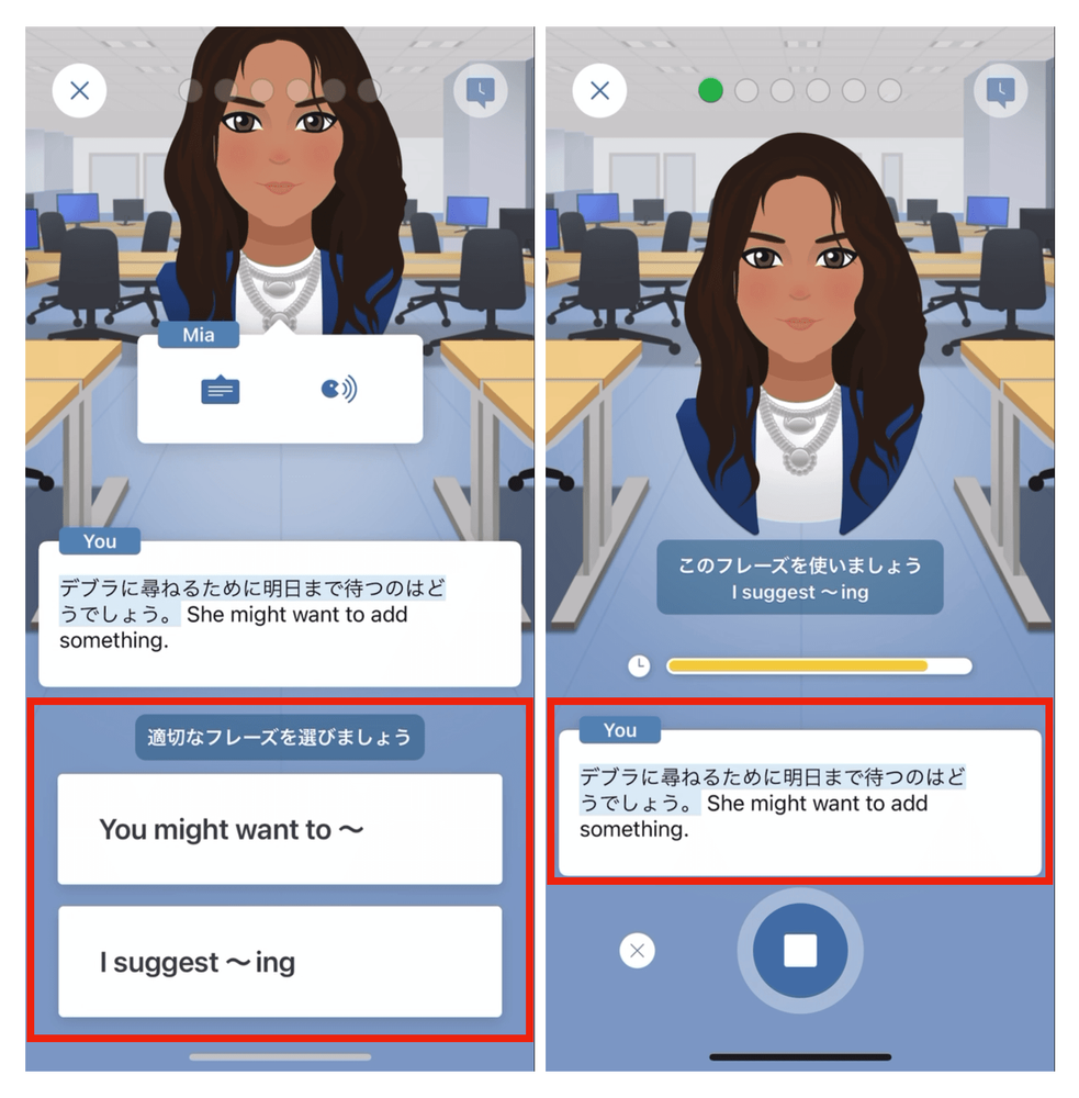 Keyphrase Dojo conversation explanation