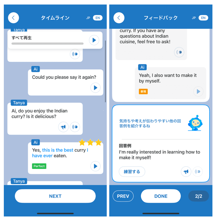 Corrections suggested by BuddyChat