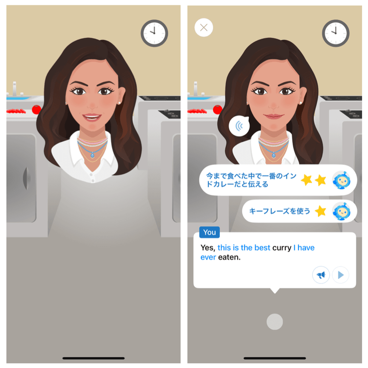Feedback