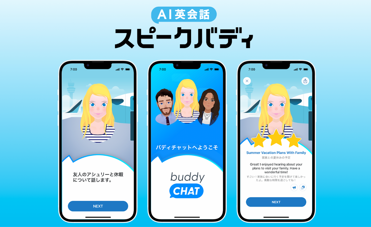 BuddyChat