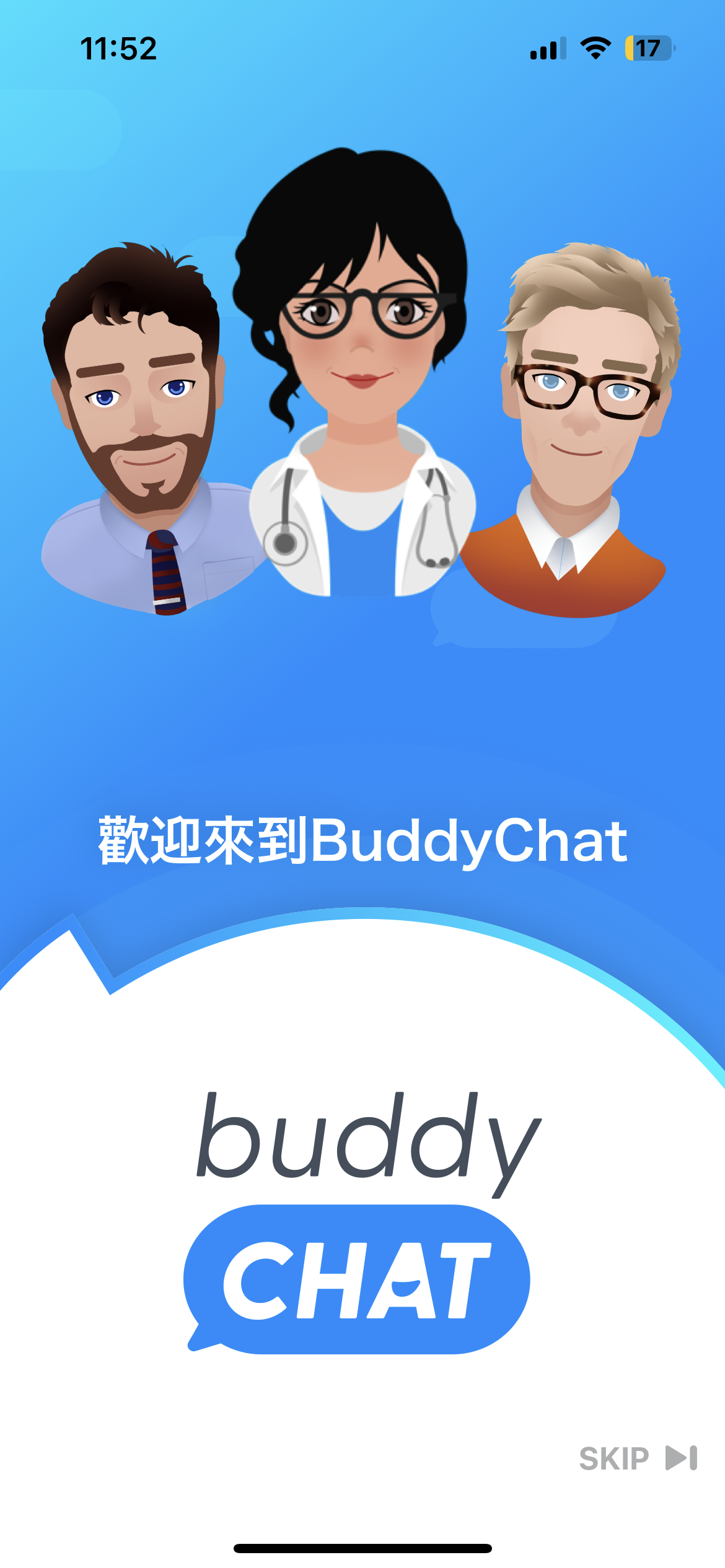 BuddyChat_zh-tw